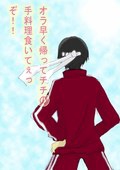 バブコ