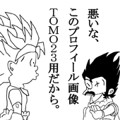 TOMO23