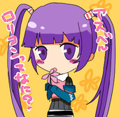 こや