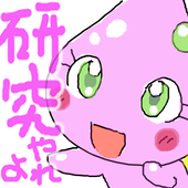 さゆぬ