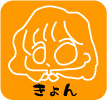 きょん