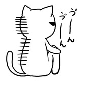なつかぜ