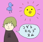 鳩