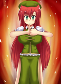 中G