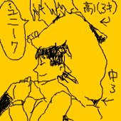 とき