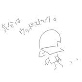 キヌ