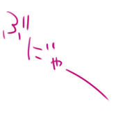ゴッパァ
