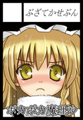 ブザテカ