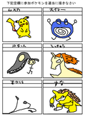 うにょ