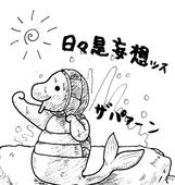 カナロア