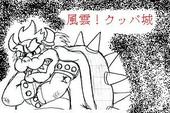 エルフェイヴ