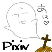 騎士
