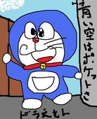 どらっくす