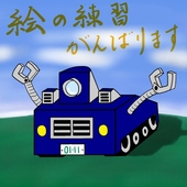 tomo