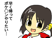きくちょ