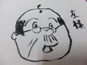 きもじぃ