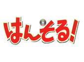 T-SEIYA