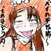 喧々