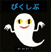 コ