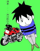 野良くろ
