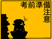 魔嘉