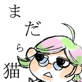 真鱈猫