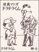 イマクロ