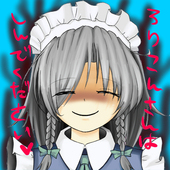 ハコ