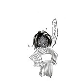 蕨目