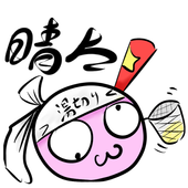 晴太