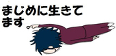 masuwoさん