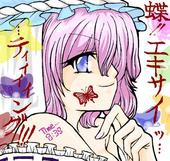 まめ★