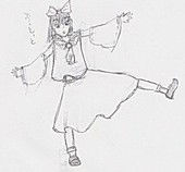 天照