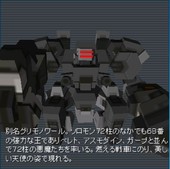 虎牙四郎