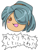 めい