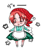 hako