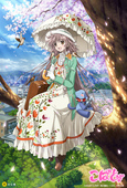 愛姫
