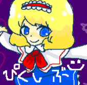 みししっぴ