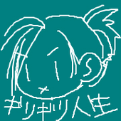 コヨリ