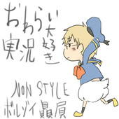 タミィ