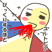 cosso@うねうね