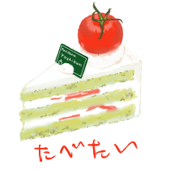 まかろん