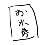 にゅう酸銀
