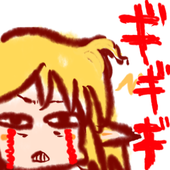 もろ