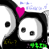 なゆ
