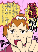 ななつ