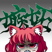 つゆうりこおん