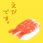 海老原K