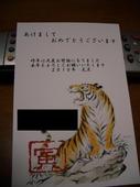 坂井魅琥