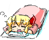 ぬ。